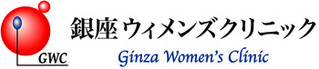 Ginza Women's Clinic